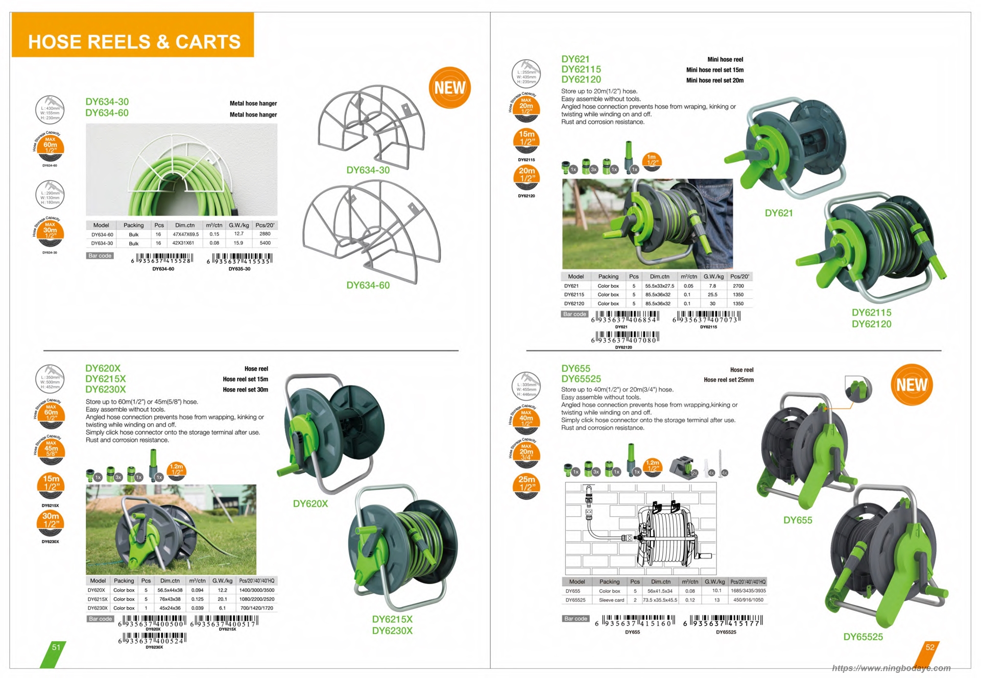 gardening tool irrigation hose PDF Catalogue